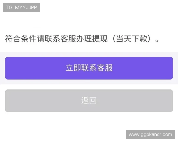 如何在inbet娱乐官网快速提款，确保资金安全高效到账的实用指南